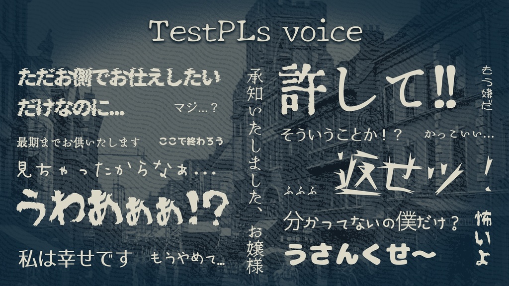 【CoCシナリオ】エスカの横顔【SPLL:E191285】
