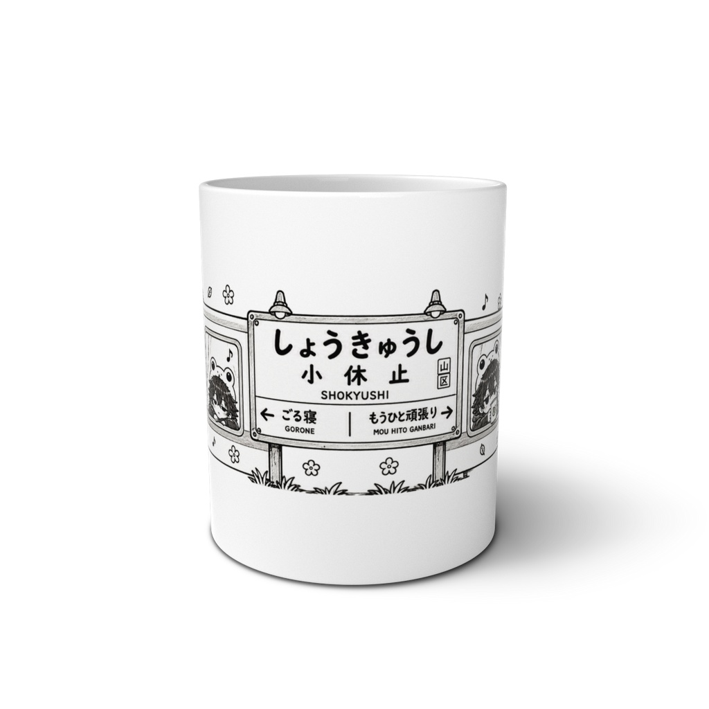 お茶会まぐ