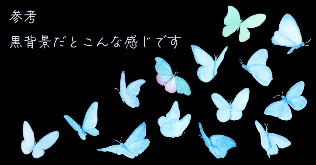 水彩素材07 モンシロチョウっぽい蝶々セット