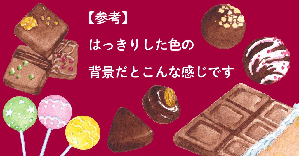 水彩素材18 手作りチョコセット