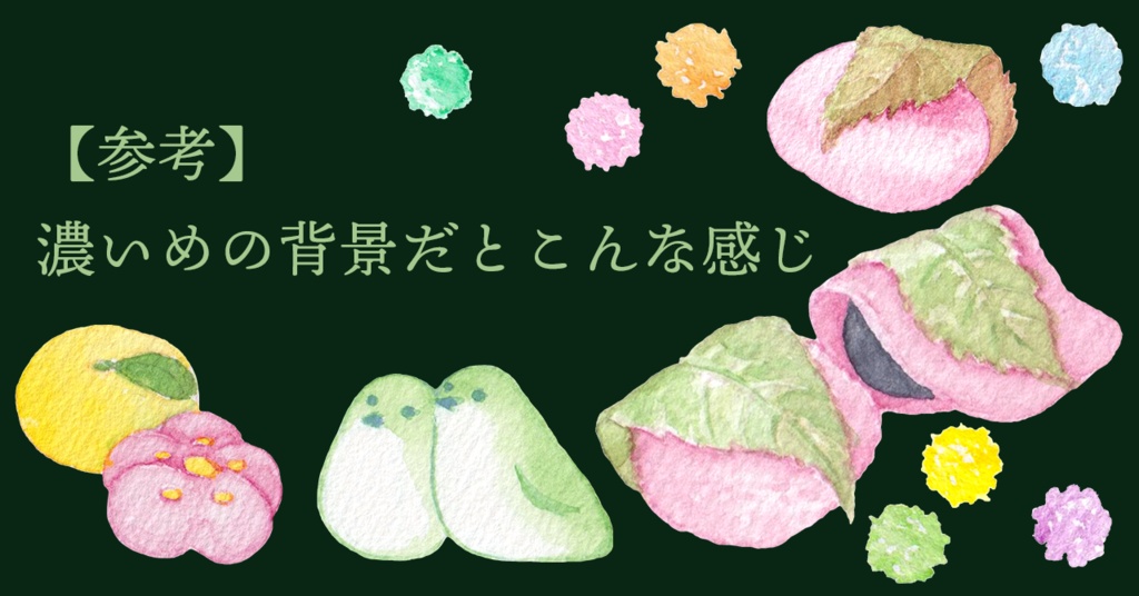 水彩素材20 ひなまつりのお菓子セット