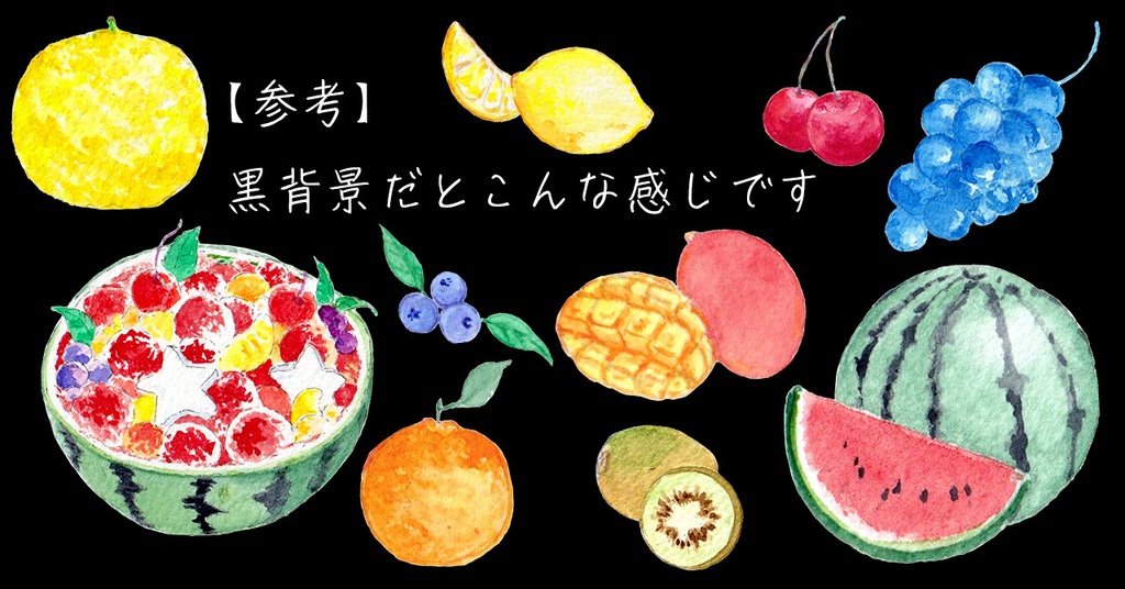 水彩素材25 くだものセット