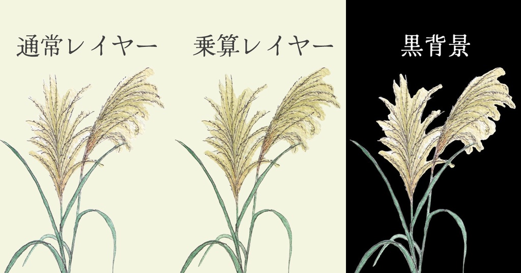 水彩素材30 お月見セット