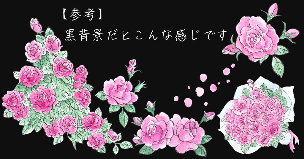 水彩素材50 少女漫画風ピンクのバラセット