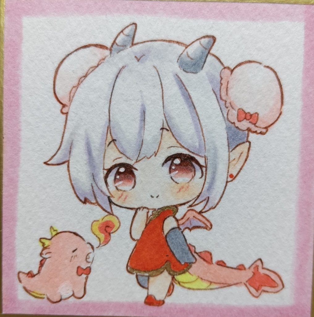 おちびドラゴンちゃん　手描きイラスト