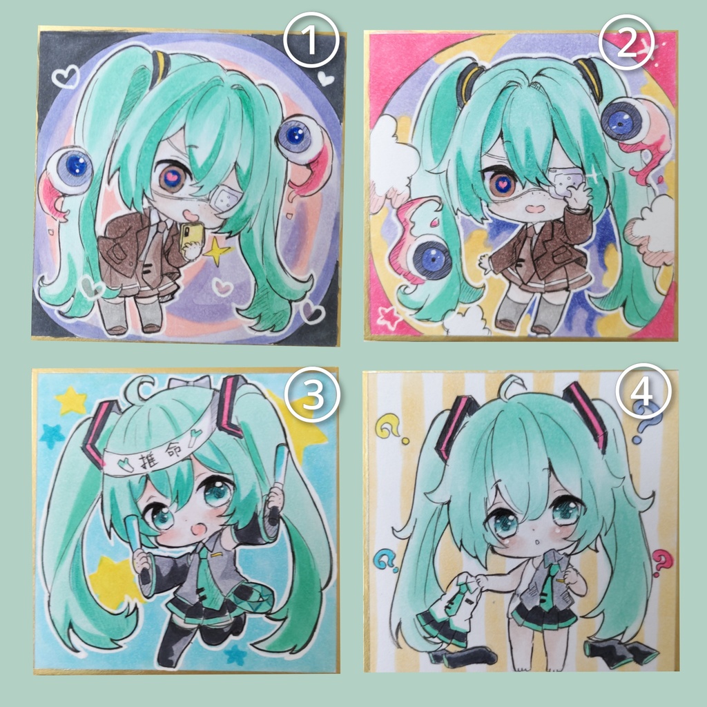 初音ミク　手描きイラスト　豆色紙