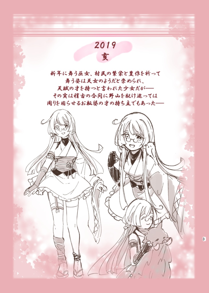 彩り—original character illustration—
