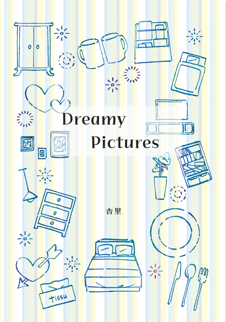 Dreamy　Pictures