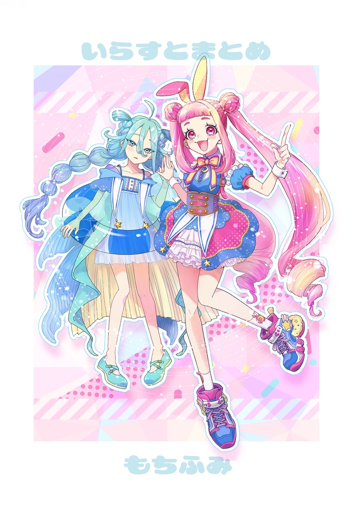 イラストまとめ