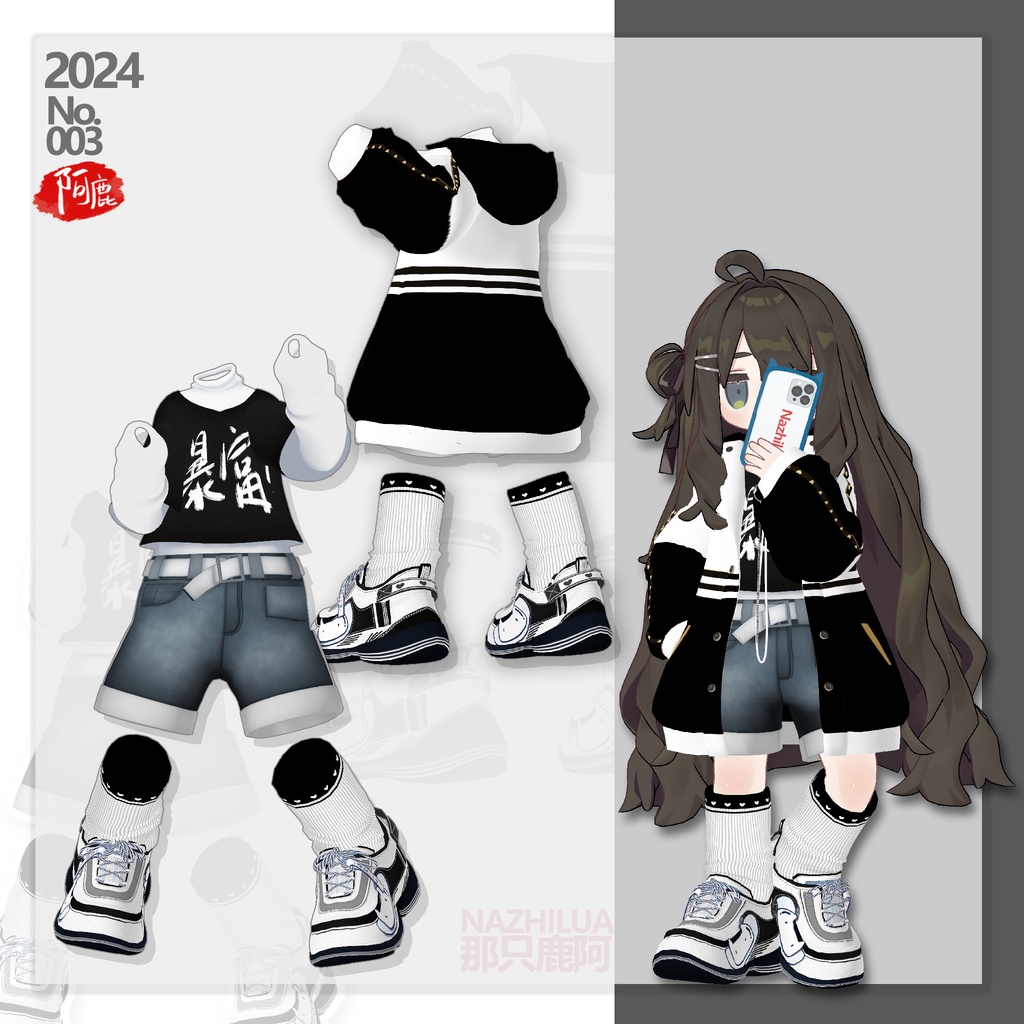 【No.003】3アバター対応 Lapwing/Kipfel/Manuka