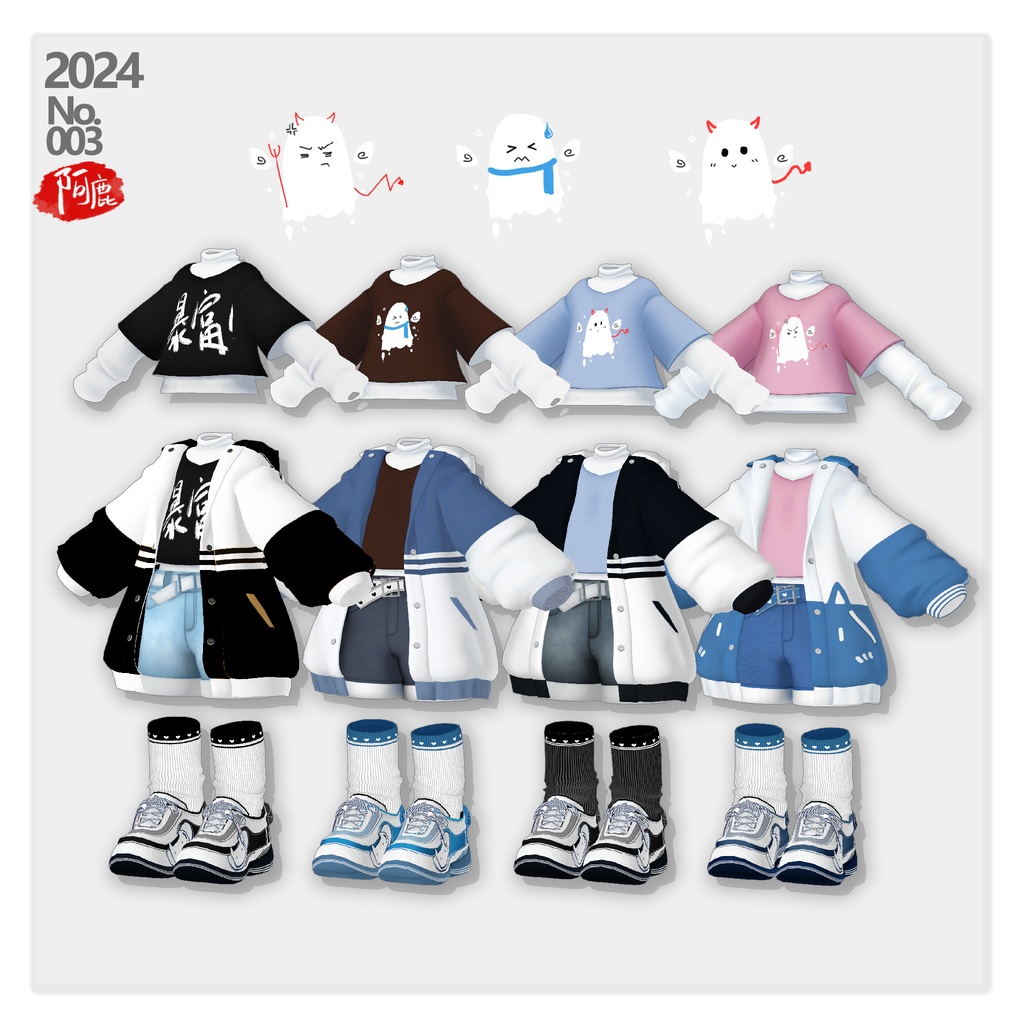 【No.003】3アバター対応 Lapwing/Kipfel/Manuka