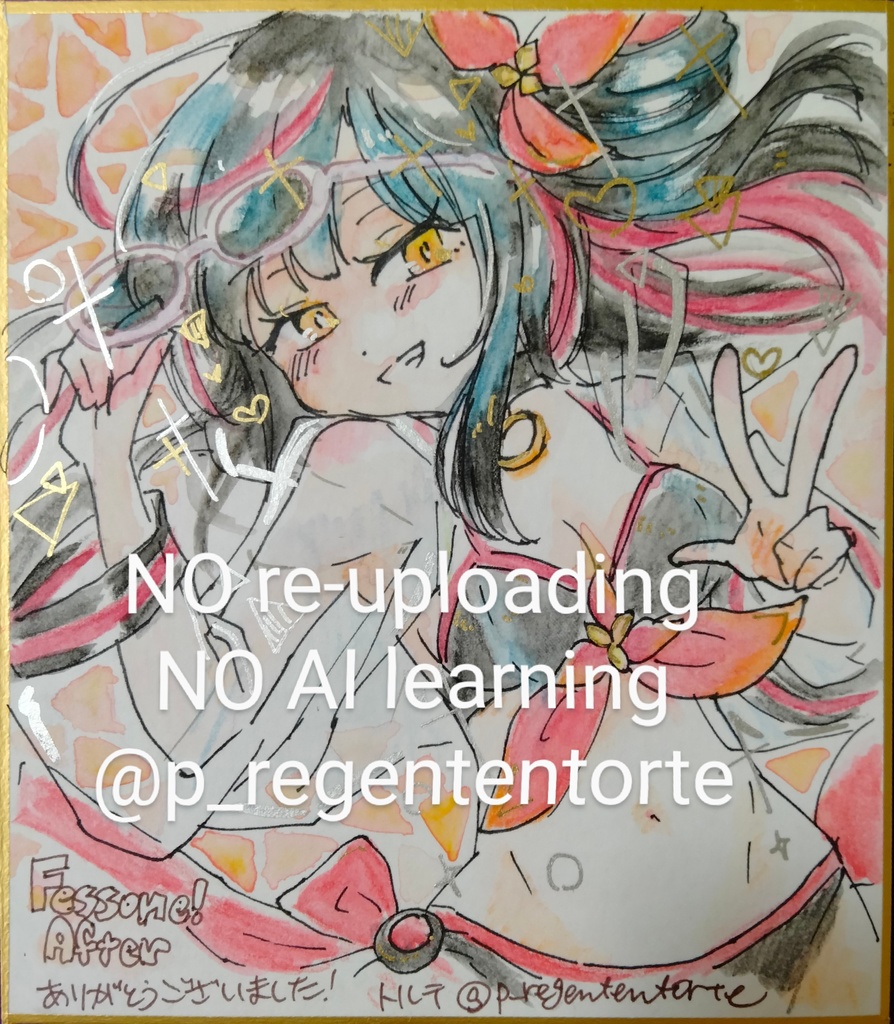 WIXOSS 遊月 色紙 フェゾーネアフター ver.