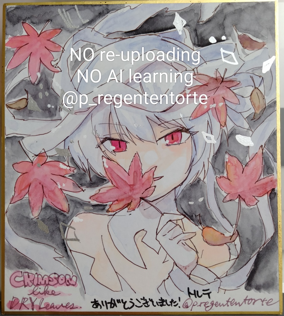 WIXOSS ウリス 色紙  落葉ver.