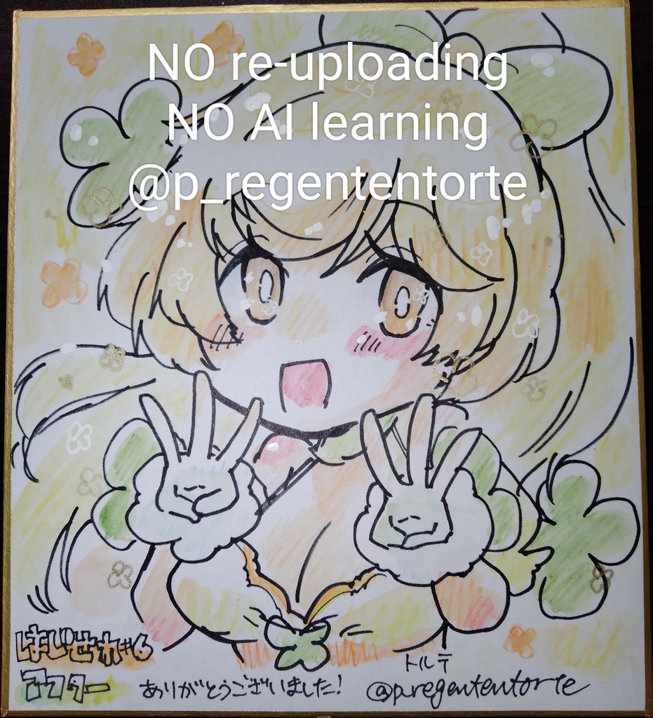 WIXOSS アキノ 色紙 はじせれアフター ver.