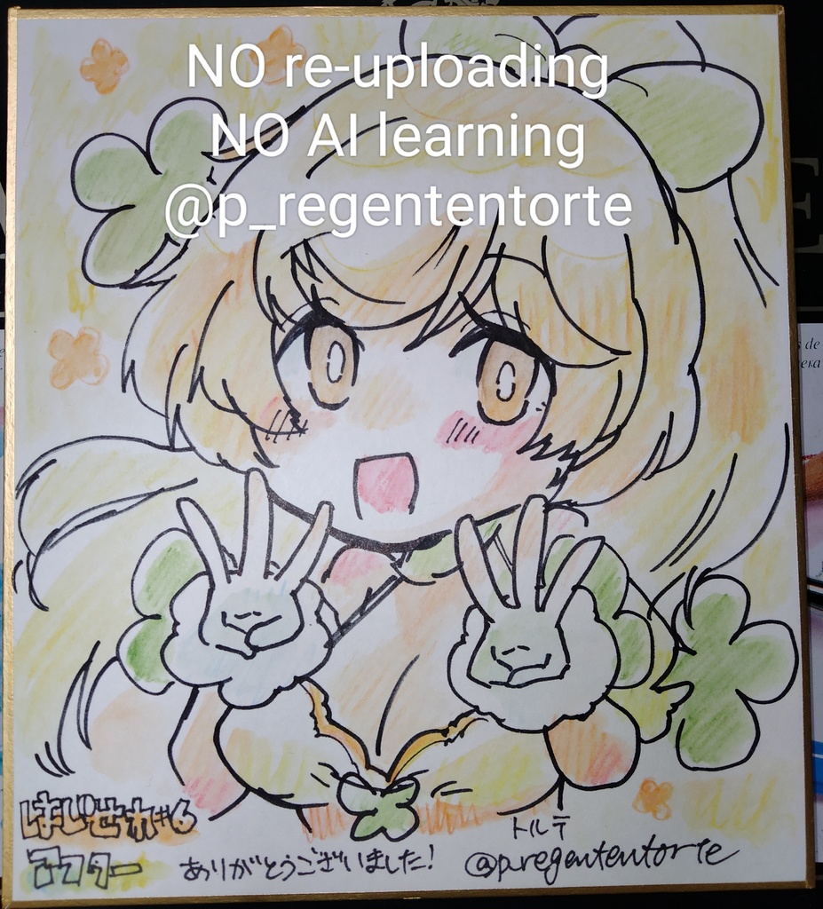 WIXOSS アキノ 色紙 はじせれアフター ver.