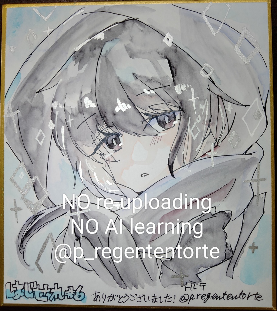 WIXOSS ハナレ 色紙 はじせれ（アフター） ver.