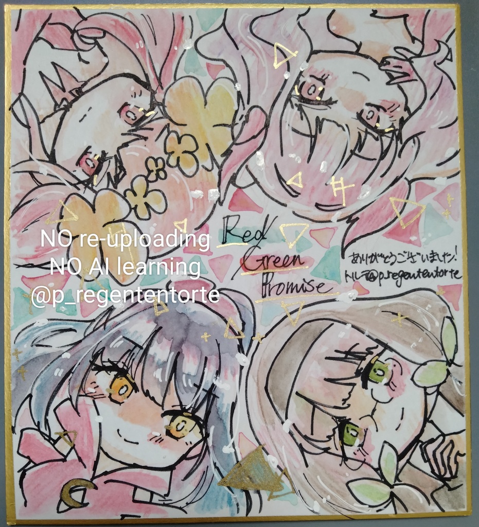 WIXOSS 色紙 めぐルリグver.