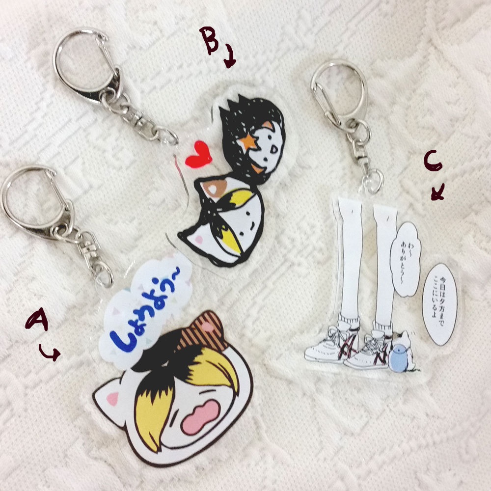 パルスけんまちゃ・翔陽担のアクリルキーホルダー