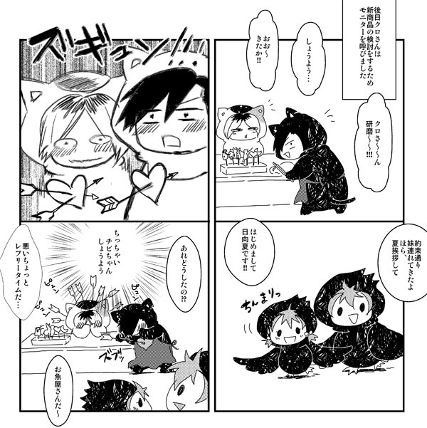 再録!!パルスけんまちゃ1・2・3!!