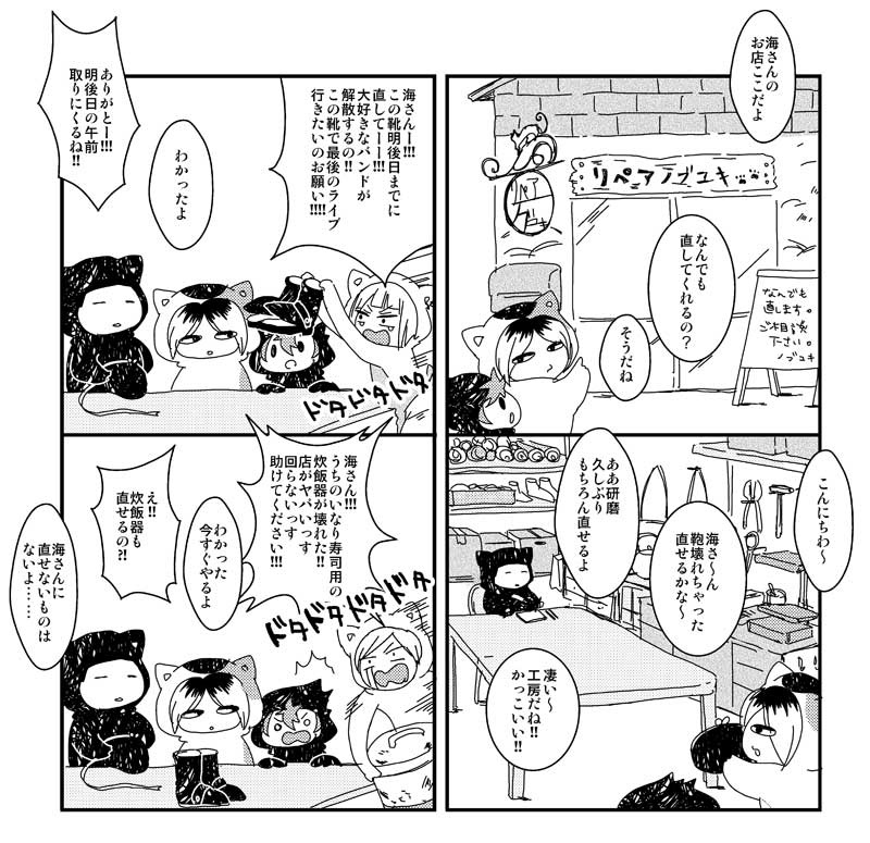 再録パルスけんまちゃ4・5・6!!!+3本!!!