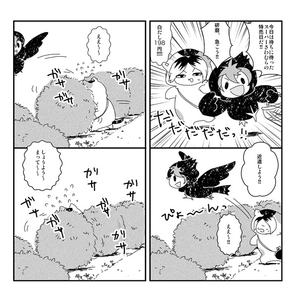 再録パルスけんまちゃ4・5・6!!!+3本!!!