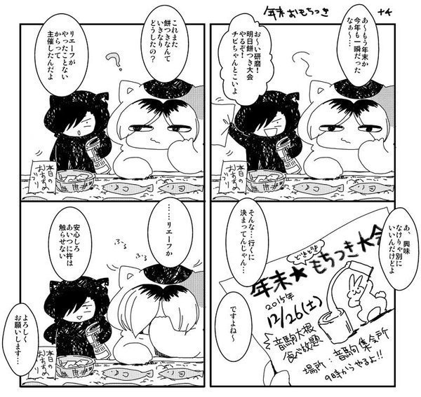 再録パルスけんまちゃ4・5・6!!!+3本!!!