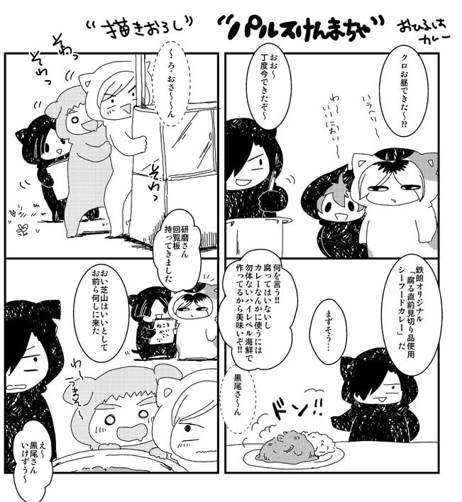 再録パルスけんまちゃ4・5・6!!!+3本!!!