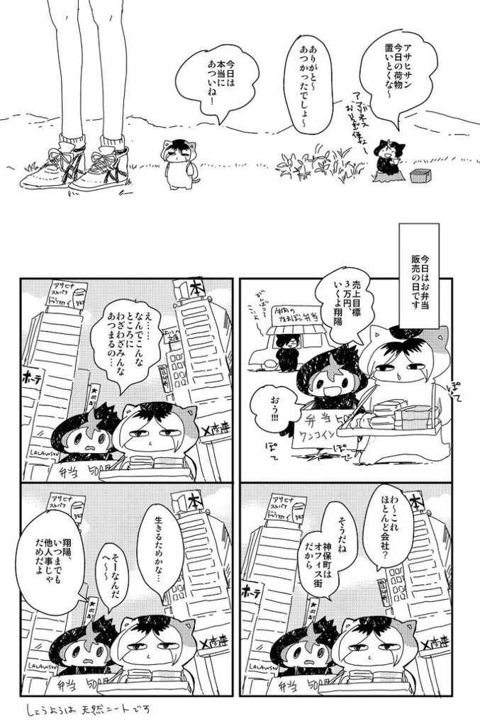 パルスけんまちゃ7