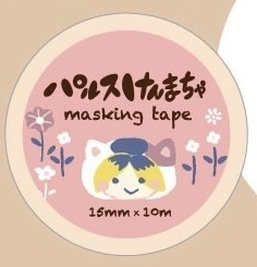 パルスけんまちゃマステ