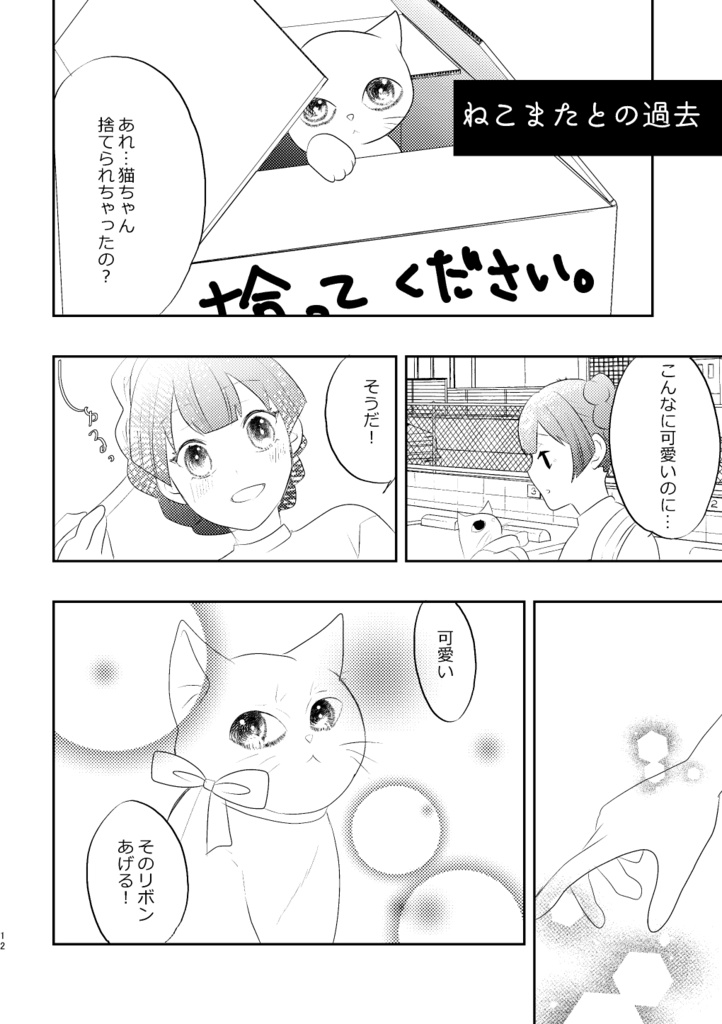 鍾愛shouai設定資料集