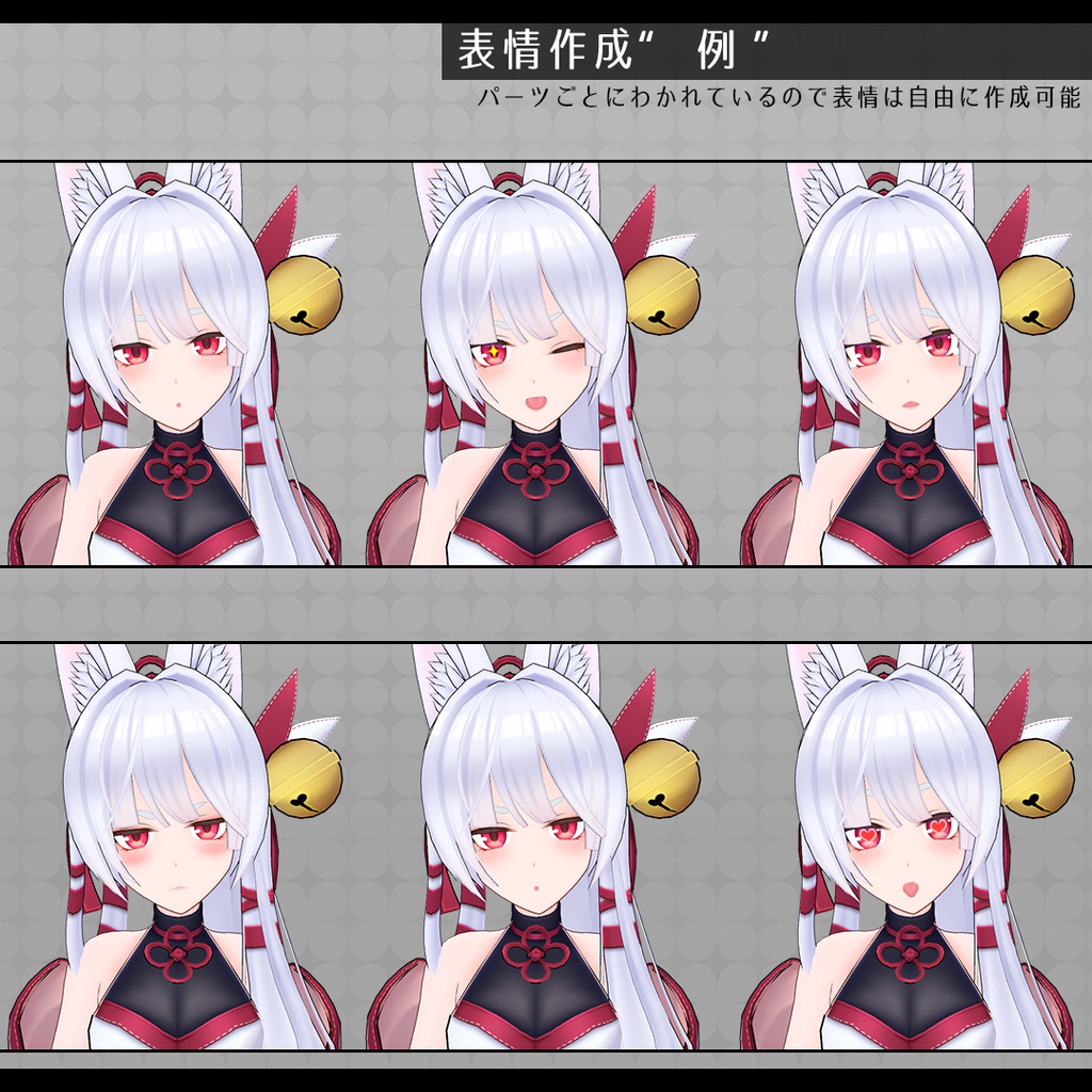 オリジナル3Dモデル「狐鈴」 (更新停止)#Kosuzu3D