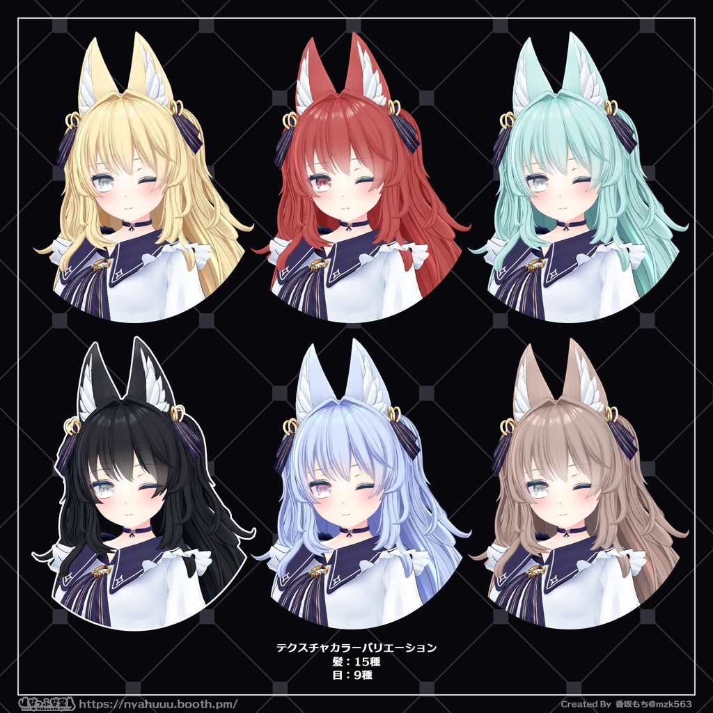 オリジナル3Dモデル「ルルリア-Luruleah-」#Luruleah3D