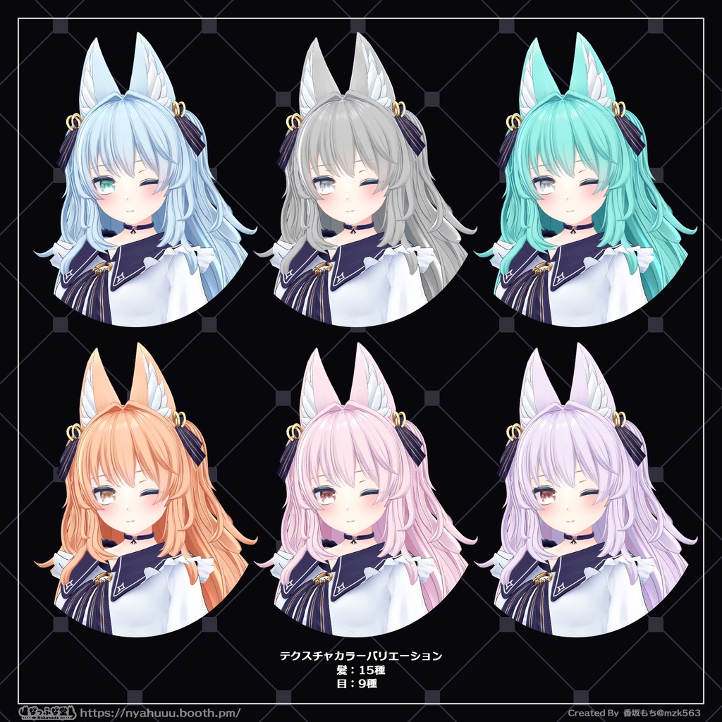 オリジナル3Dモデル「ルルリア-Luruleah-」#Luruleah3D