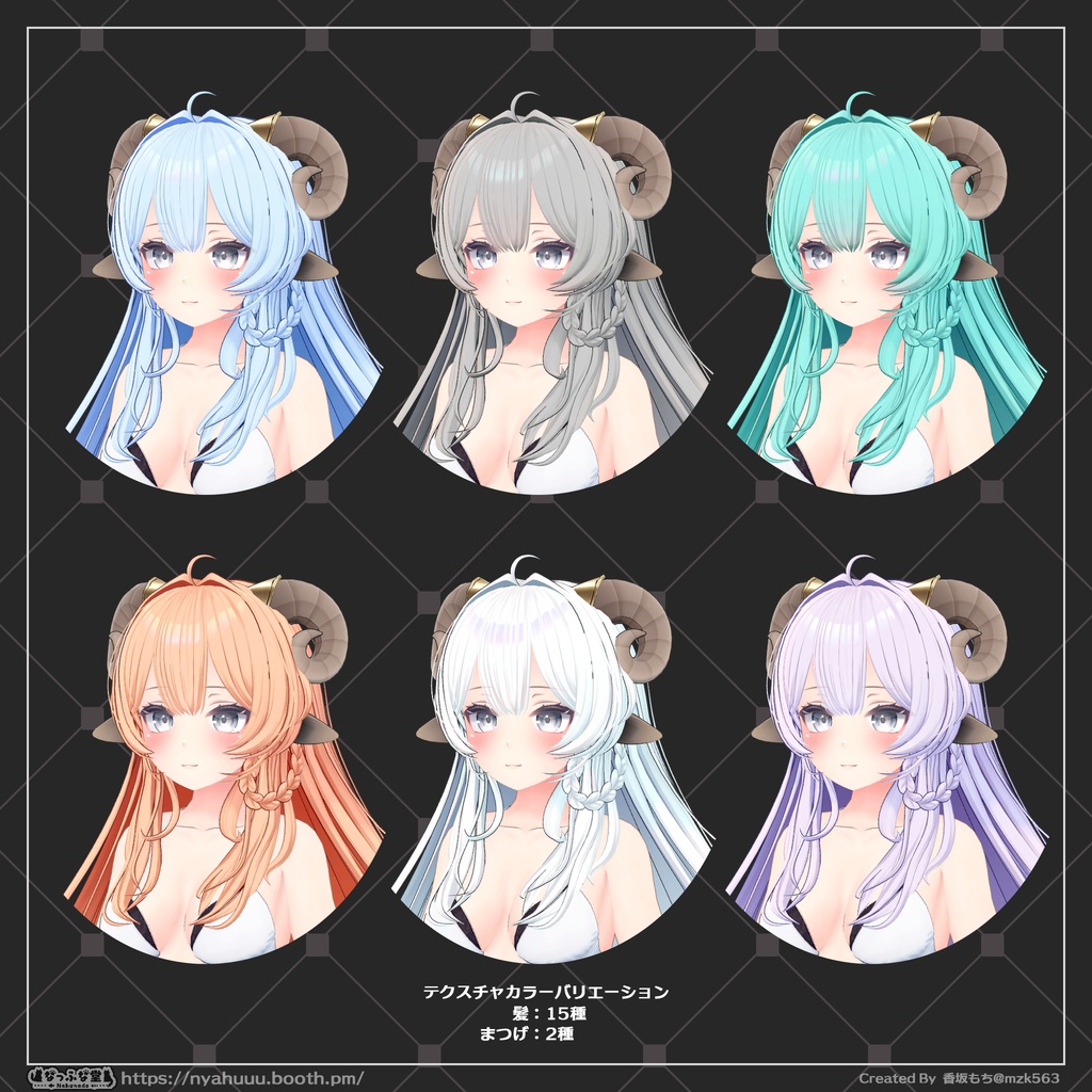 オリジナル3Dモデル「うるる」#Ururu3D