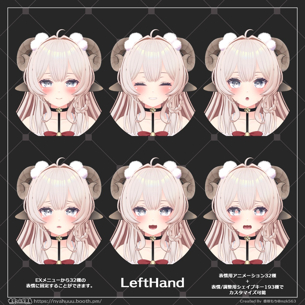 オリジナル3Dモデル「うるる」#Ururu3D