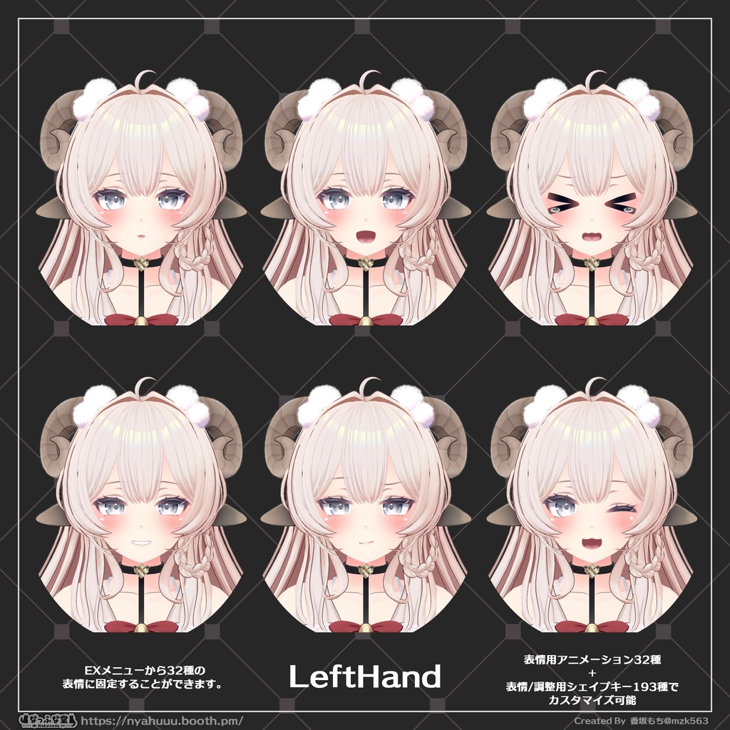 オリジナル3Dモデル「うるる」#Ururu3D