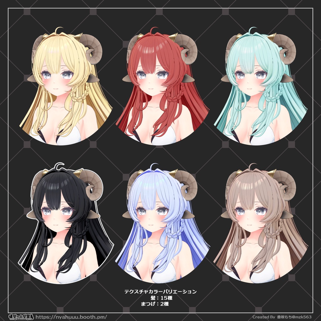 オリジナル3Dモデル「うるる」#Ururu3D