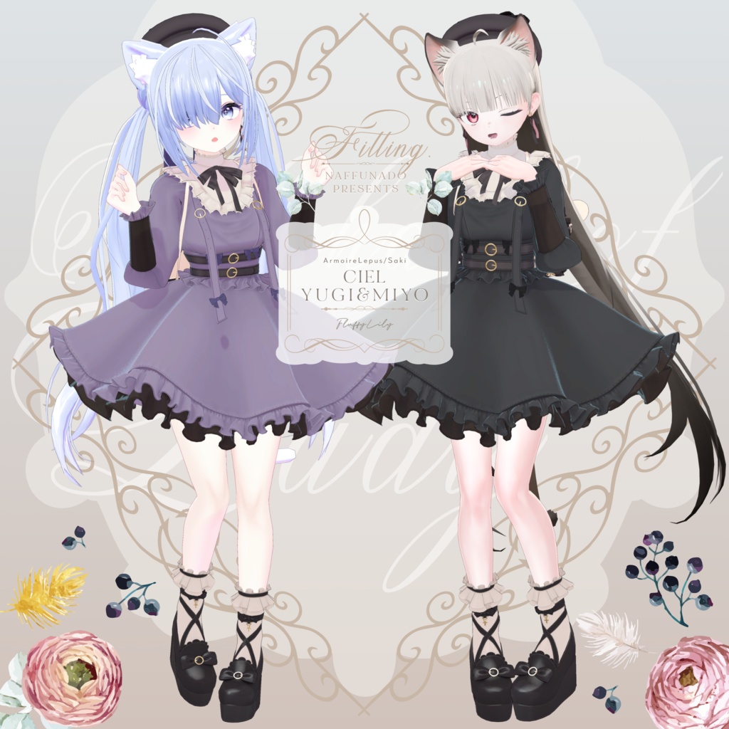 オリジナル3Dモデル「FluffyLily」#なっふな堂