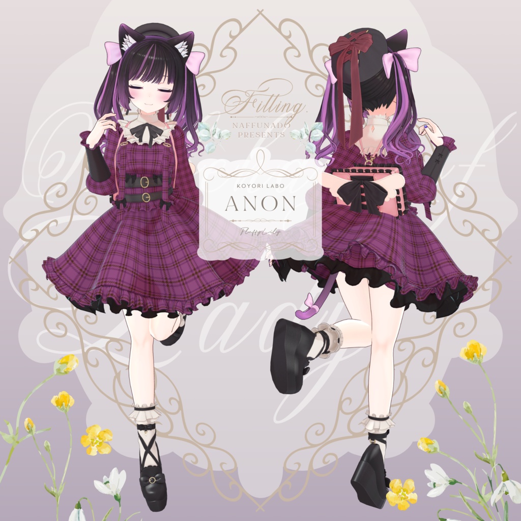 オリジナル3Dモデル「FluffyLily」#なっふな堂