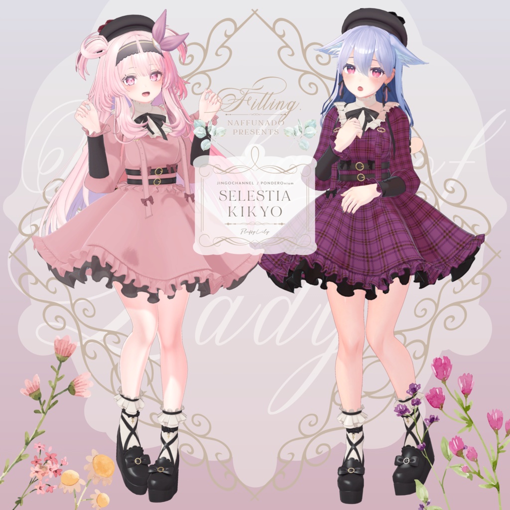 オリジナル3Dモデル「FluffyLily」#なっふな堂