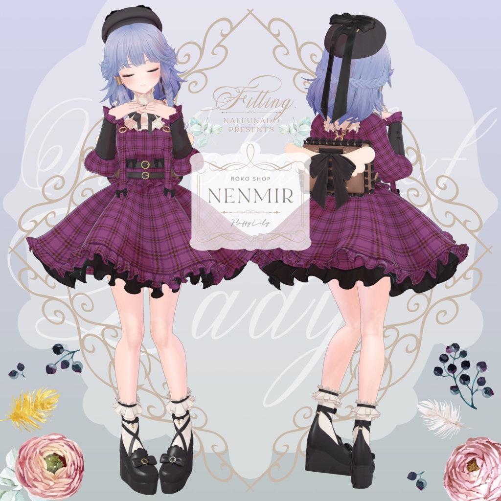 オリジナル3Dモデル「FluffyLily」#なっふな堂