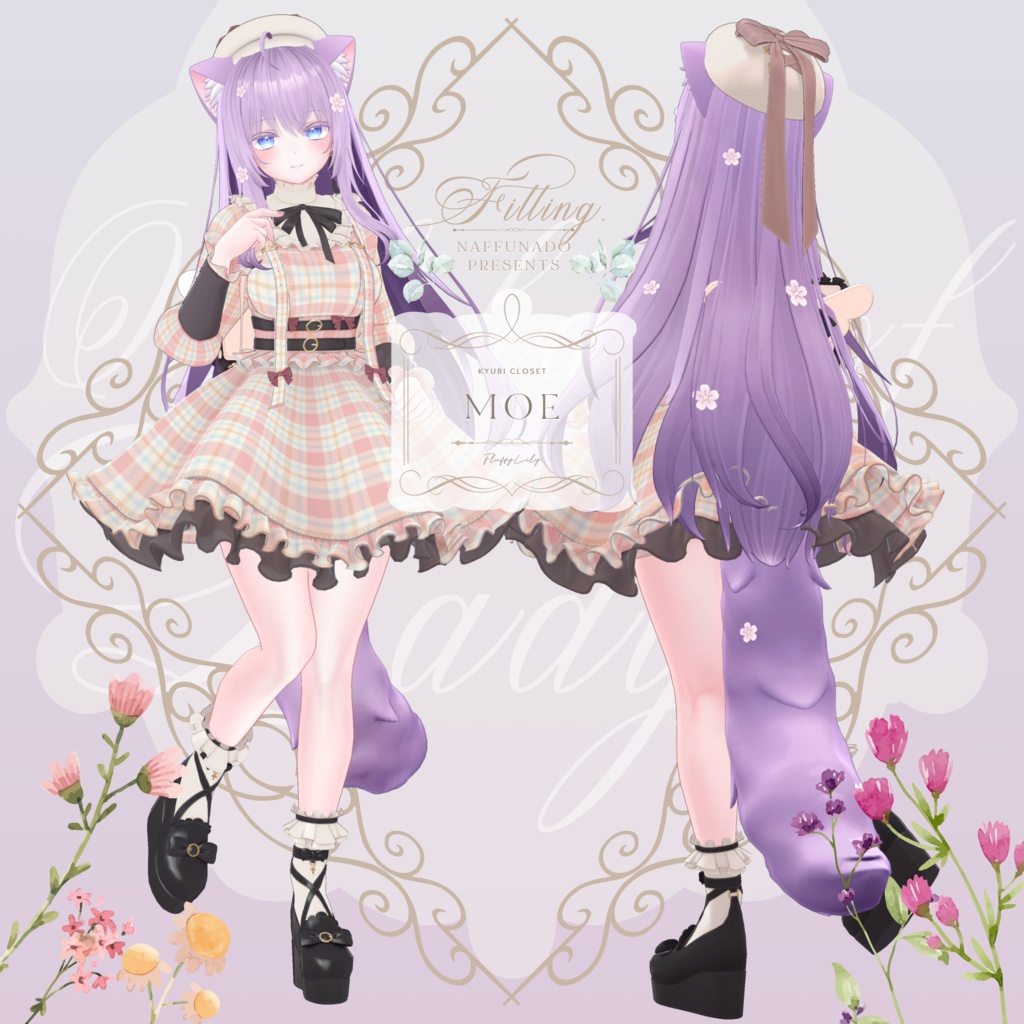 オリジナル3Dモデル「FluffyLily」#なっふな堂