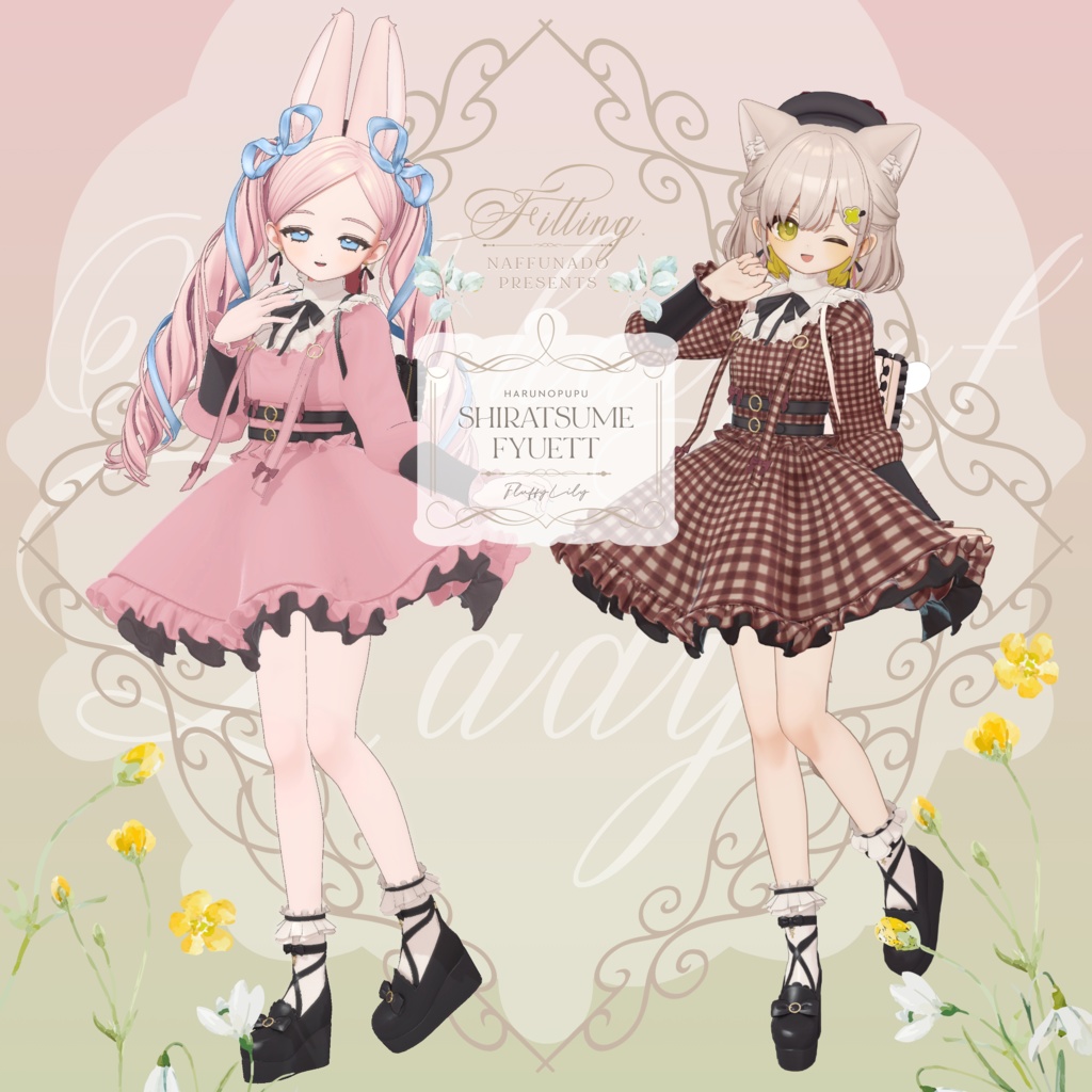 オリジナル3Dモデル「FluffyLily」#なっふな堂