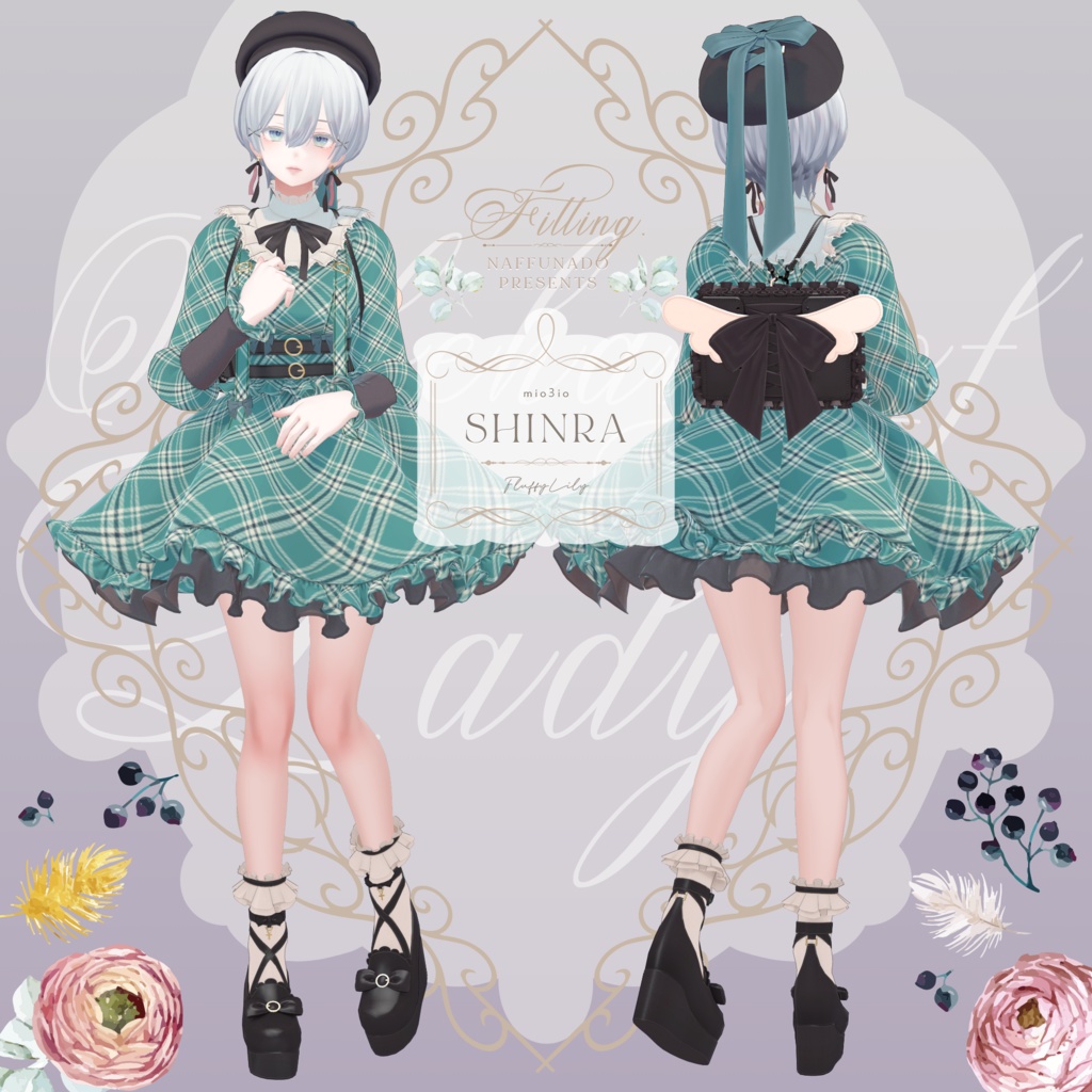 オリジナル3Dモデル「FluffyLily」#なっふな堂