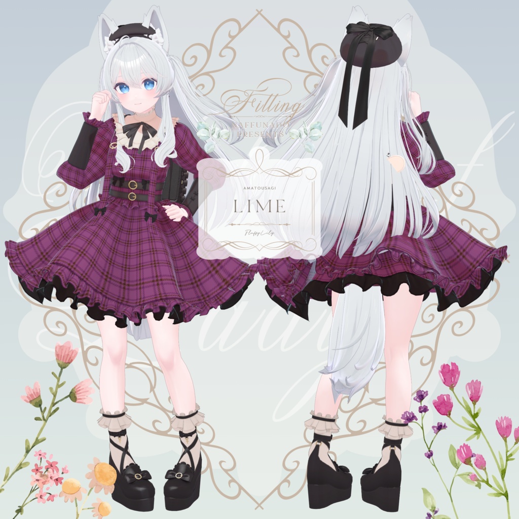 オリジナル3Dモデル「FluffyLily」#なっふな堂