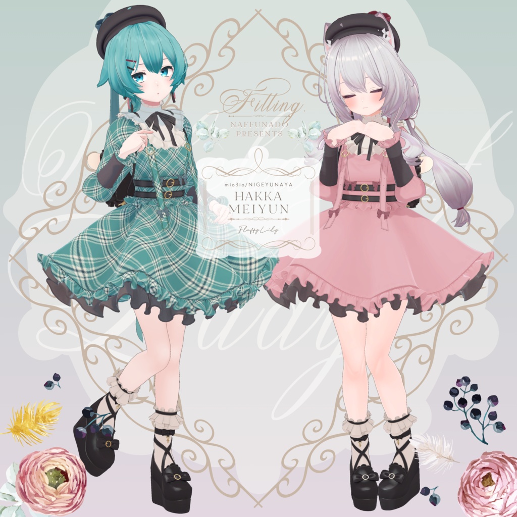 オリジナル3Dモデル「FluffyLily」#なっふな堂