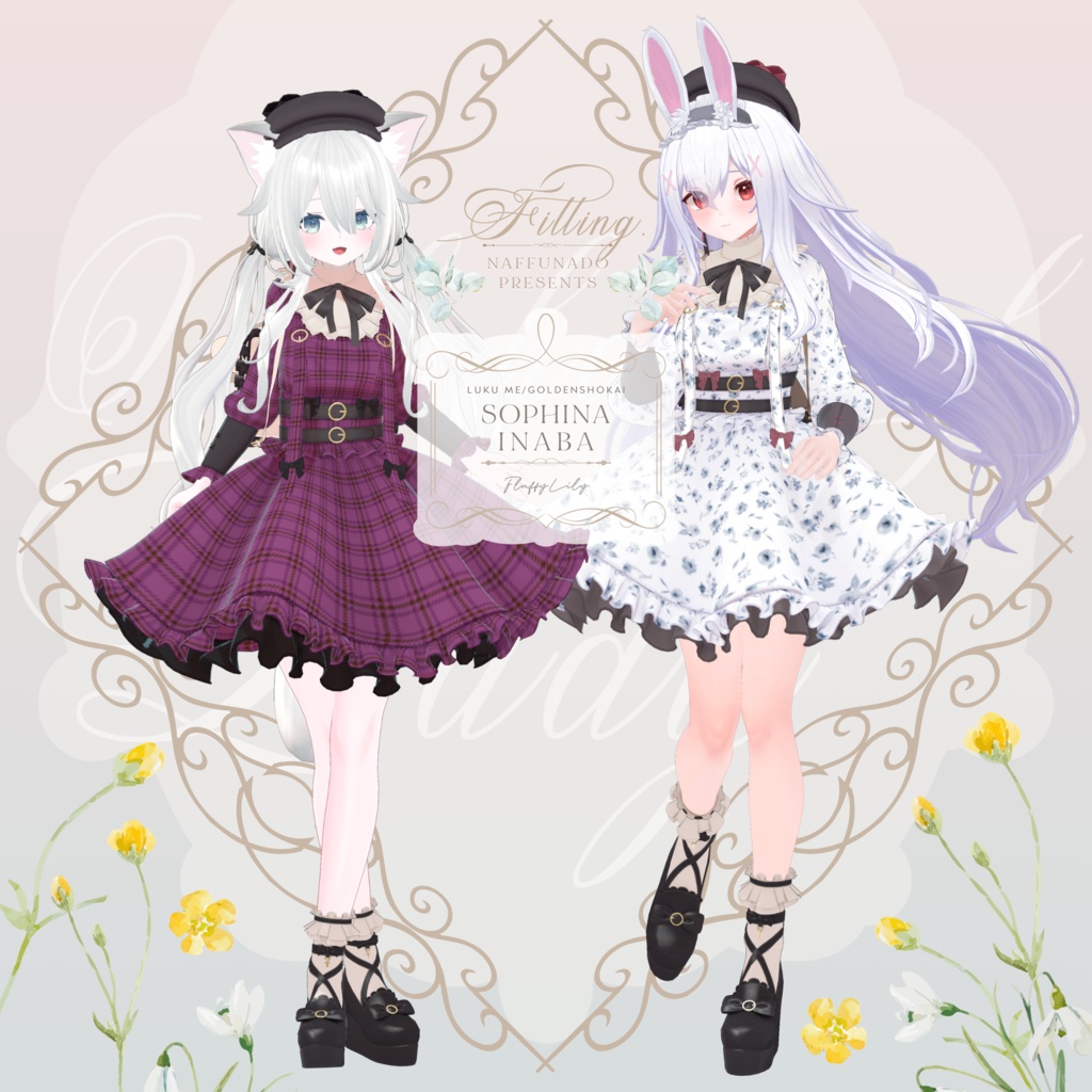 オリジナル3Dモデル「FluffyLily」#なっふな堂