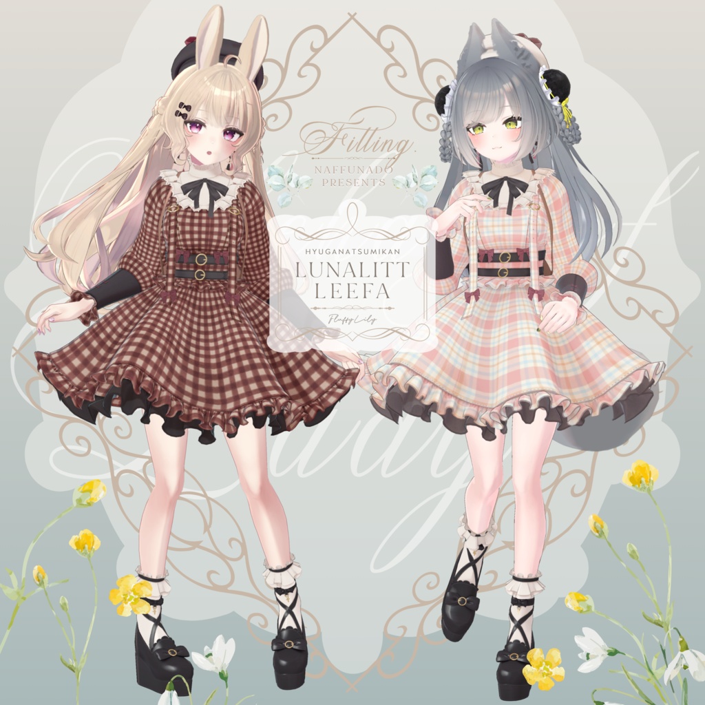 オリジナル3Dモデル「FluffyLily」#なっふな堂