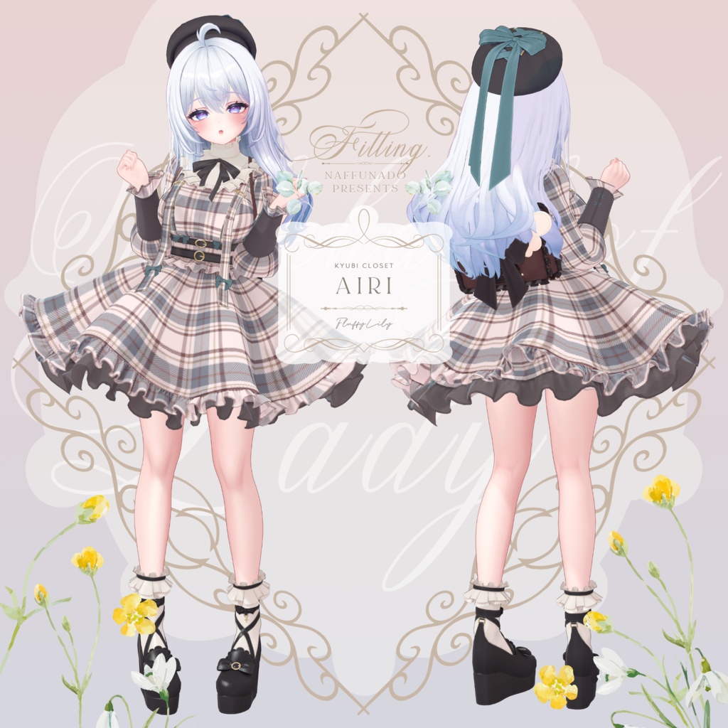 オリジナル3Dモデル「FluffyLily」#なっふな堂