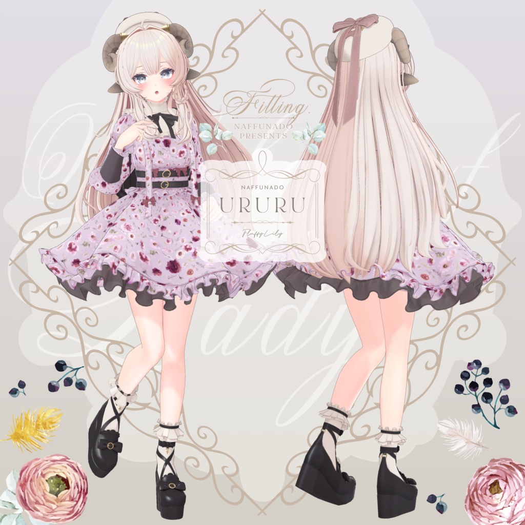 オリジナル3Dモデル「FluffyLily」#なっふな堂